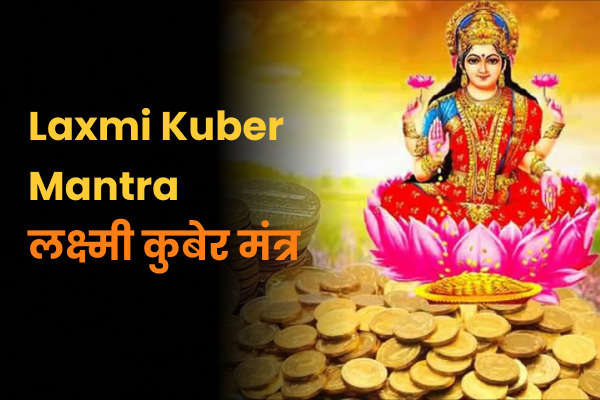 Laxmi Kuber Mantra
