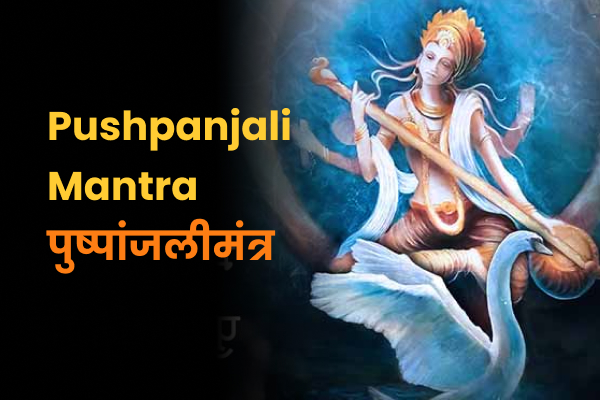 Pushpanjali Mantra