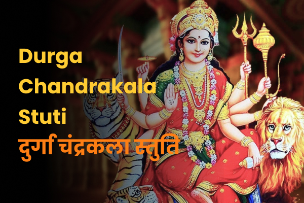 Durga Chandrakala Stuti