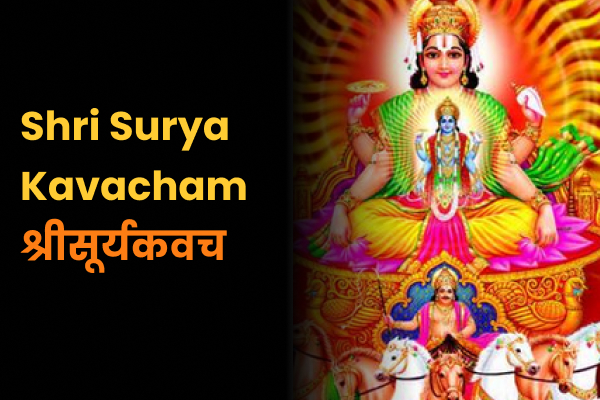 Shri Surya Kavacham