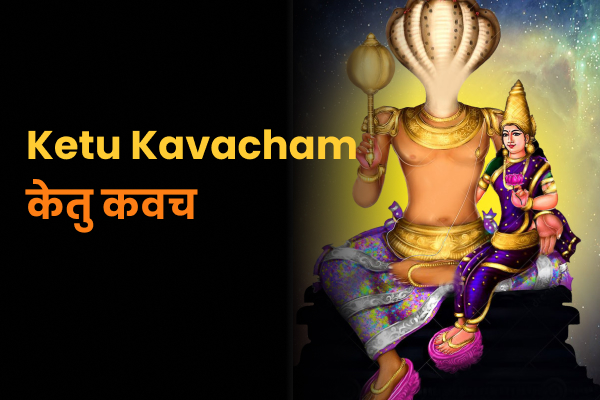 Ketu Kavacham