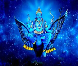 शनिदेव