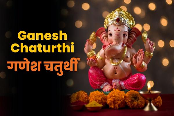 Ganesh Chaturthi
