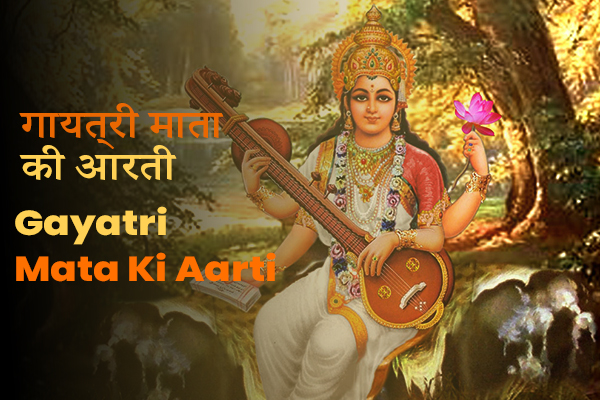 Gayatri Mata Ki Aarti