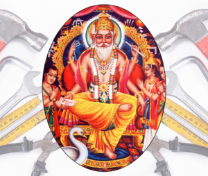 भगवान विश्वकर्मा