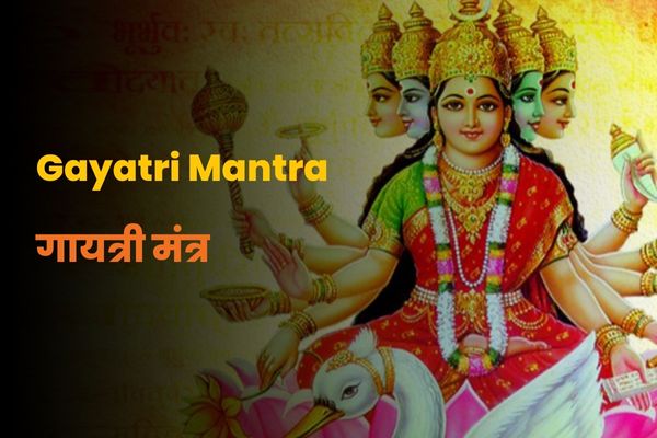 Gayatri Mantra