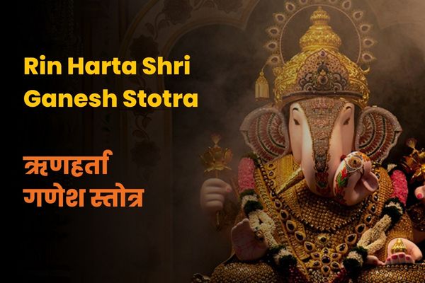 Rin Harta Shri Ganesh Stotra