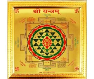 Shri Yantram