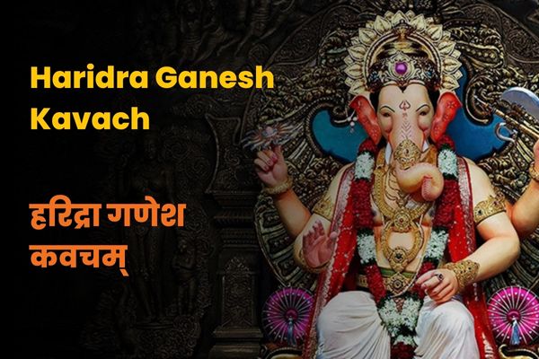 Haridra Ganesh Kavach