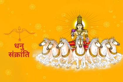 Dhanu Sakranti