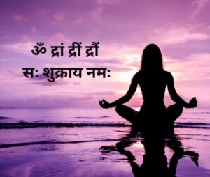 Om Dhrayam Akshmyai Namah