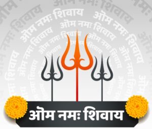 Om Namah Shivay