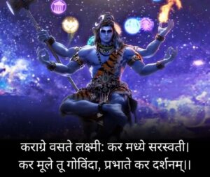 Devi Devtao Ke Darshan Pane Ka Mantra