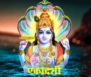 Lord Vishnu With Sheshnaag