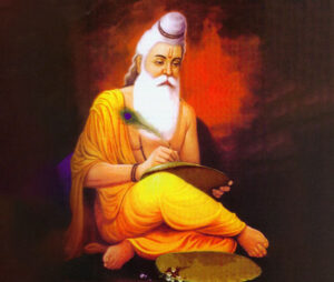 Ved Vyasa