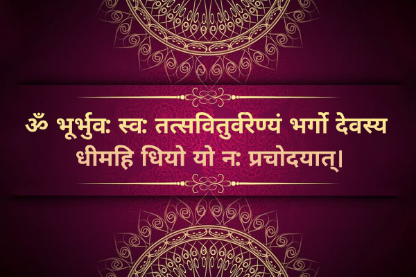 Gayatri Mantra