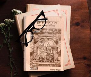 Brahmavaivarta Purana