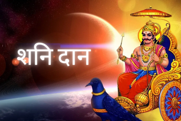 Shani Daan