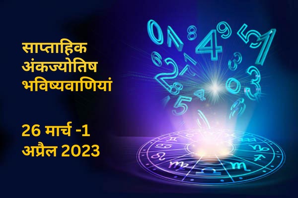 Weekly Numerology Predictions