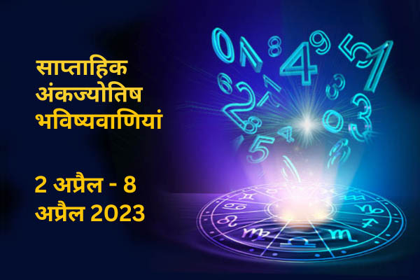 Weekly Numerology Predictions