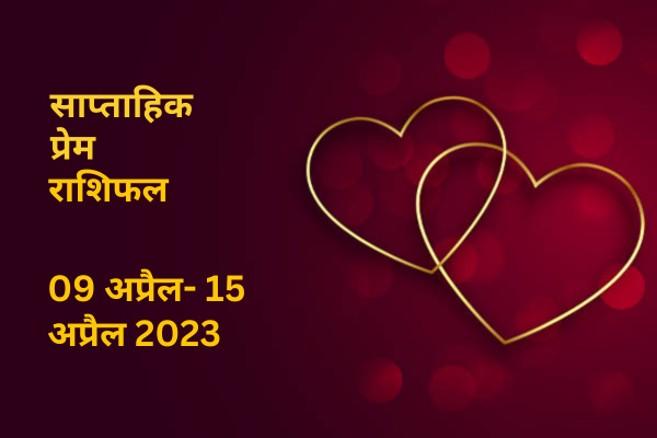 Weekly Love Predictions