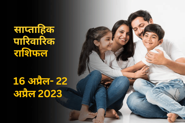 Weekly Family Horoscope