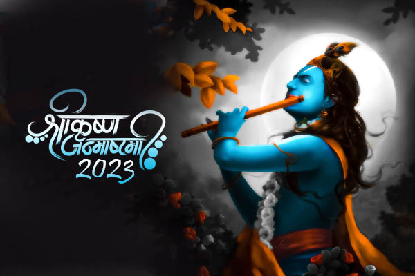 Janamashtmi 2023