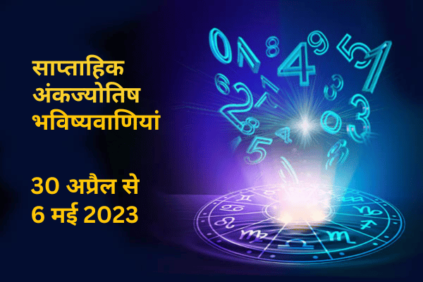 Weekly Numerology Predictions