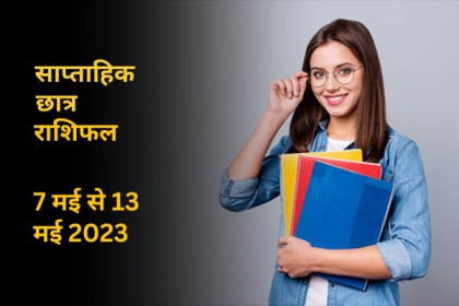 Weekly Health Horoscope