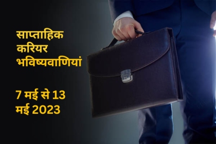 Weekly Career Predictions