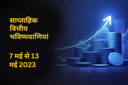 Weekly Financial Predictions