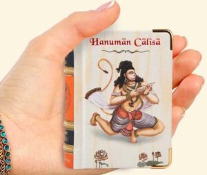 Hanuman Chalisa