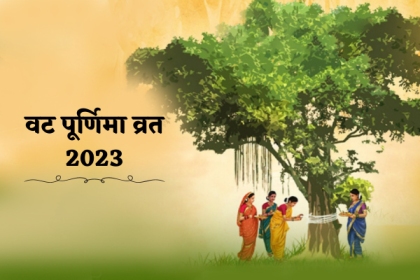 Vat Purnima Vrat 2023