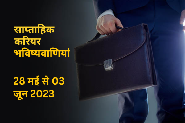 Weekly Career Predictions