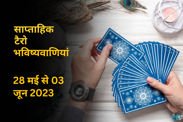 Weekly Tarot Predictions