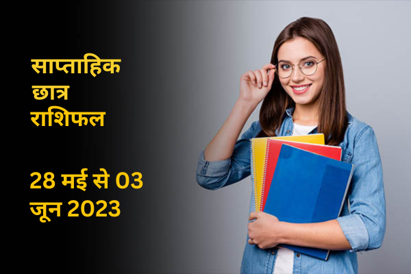 Weekly Student Horoscope