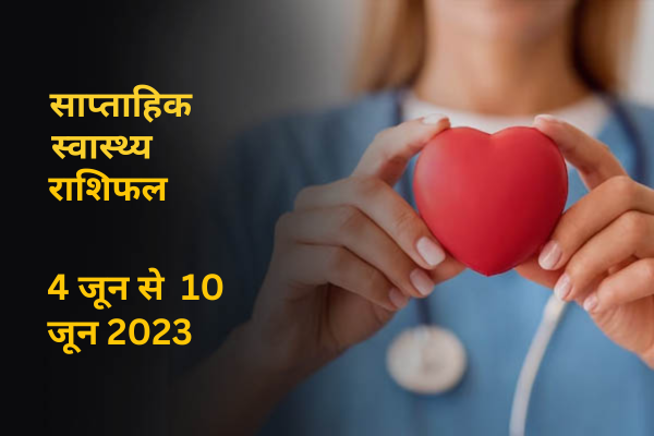 weekly health predictions