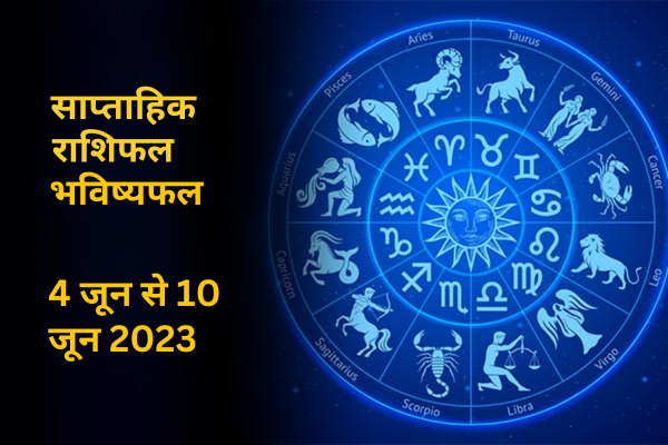 Weekly Horoscope Predictions