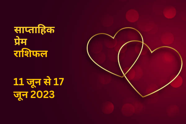 Weekly Love Predictions