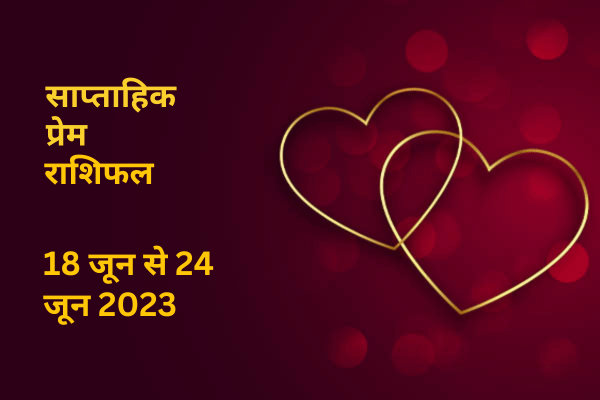 Weekly Love Predictions