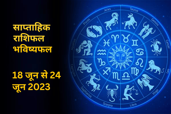 Weekly Horoscope Predictions