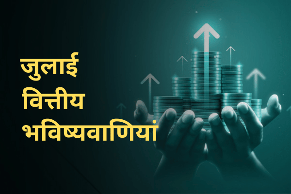 Monthly Financial Predictions