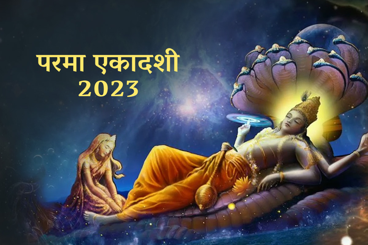 Parama Ekadashi 2023