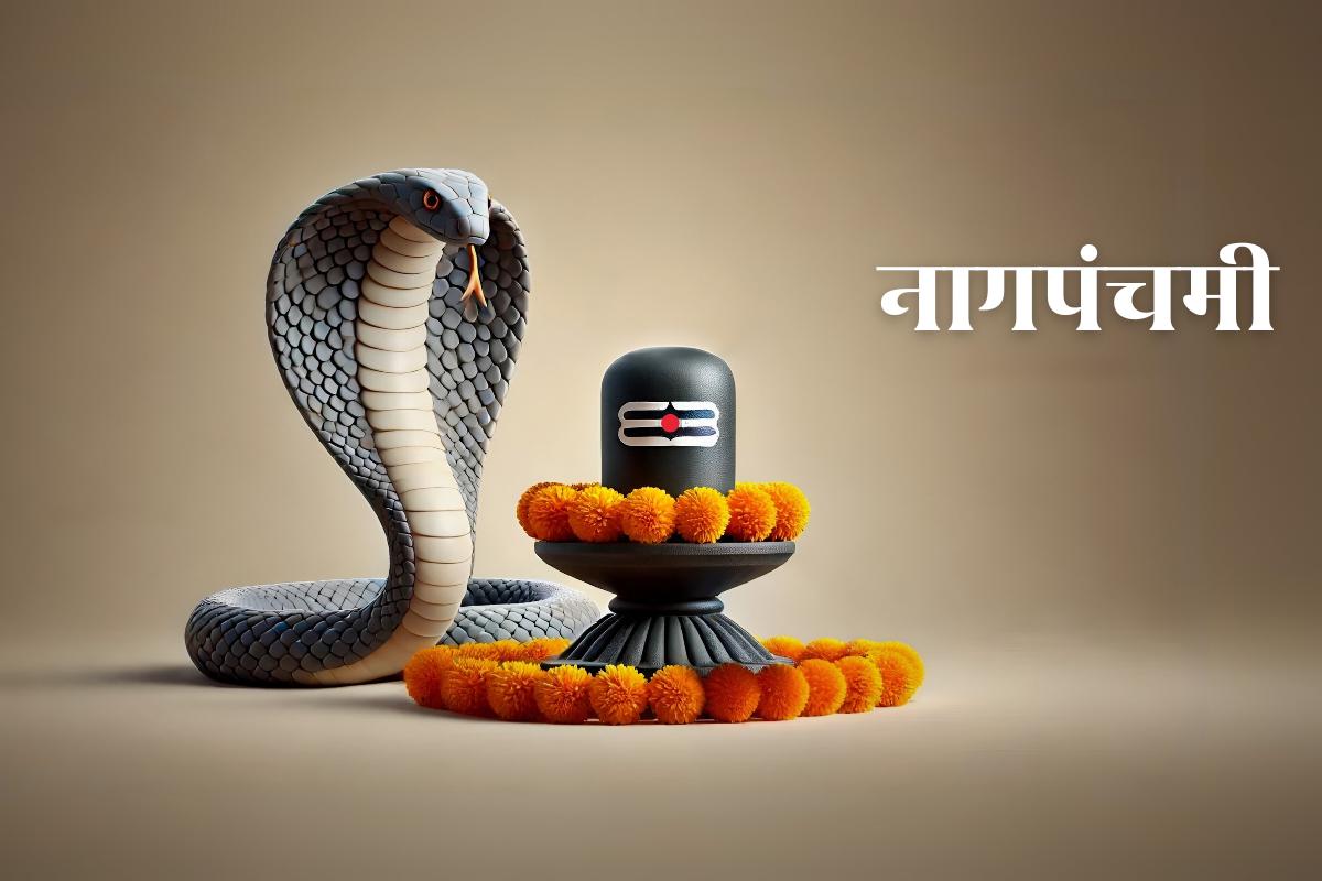 Naagpanchmi