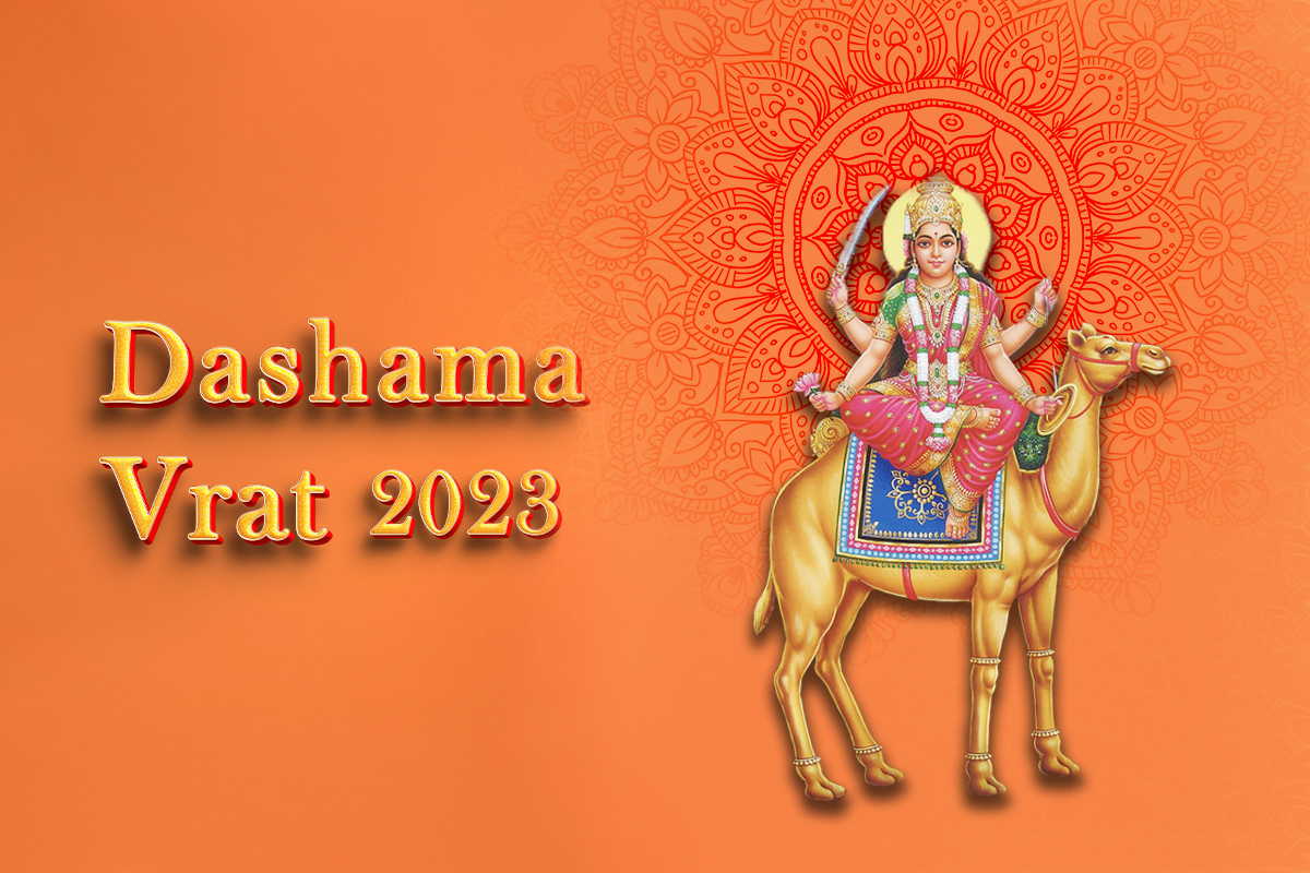 Dashama Vrat 2023