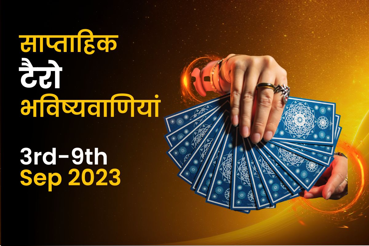 Weekly Tarot Predictions