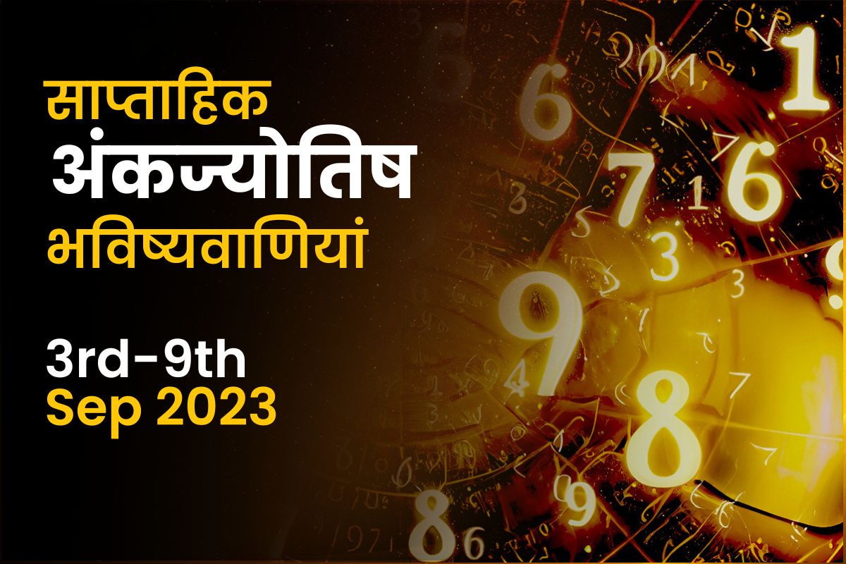 Weekly Numerology Predictions