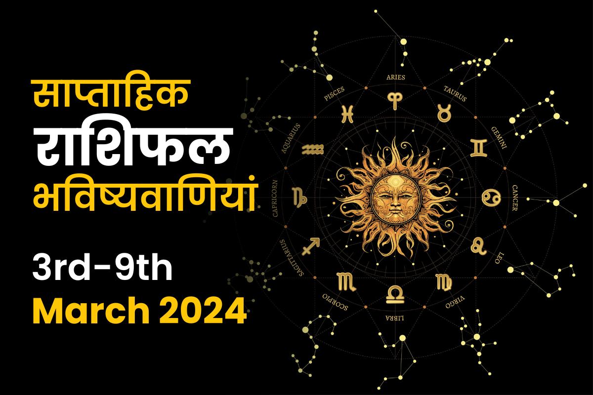 Weekly Horoscope Prediction