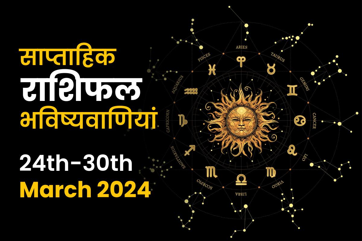 Weekly Horoscope Predictions