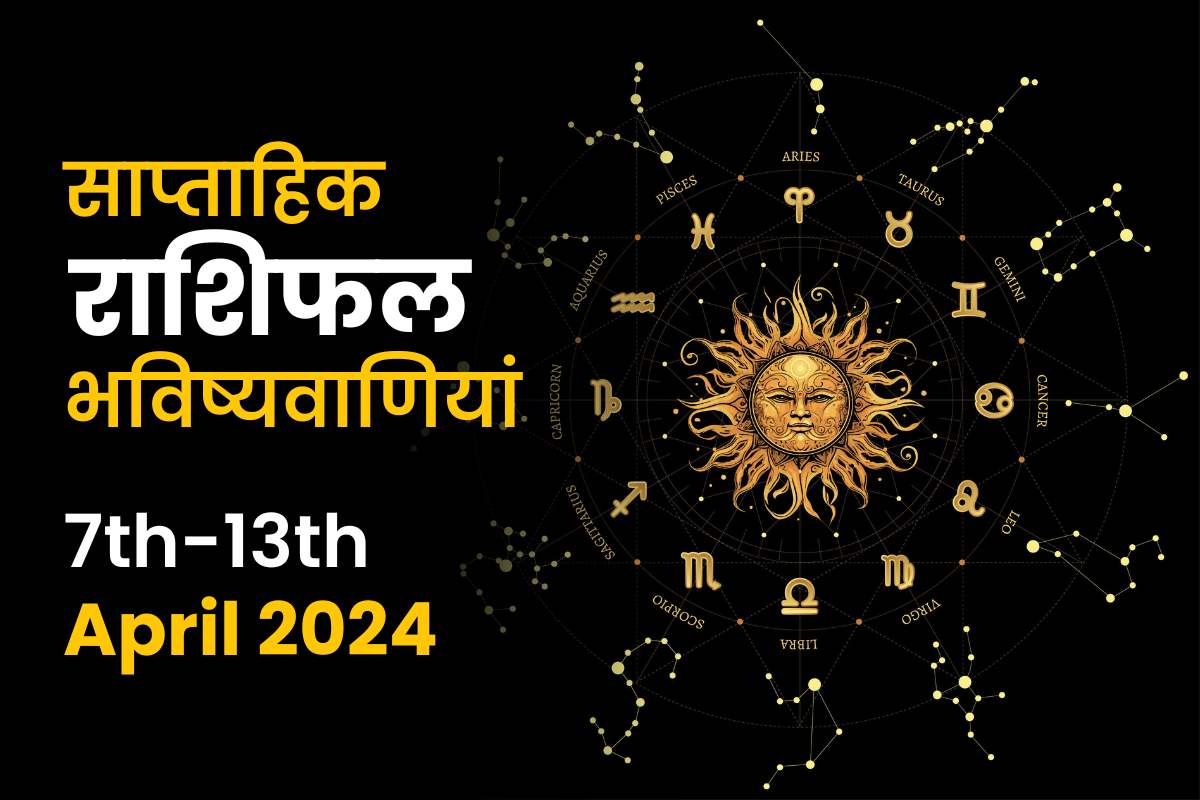 Weekly Horoscope Prediction